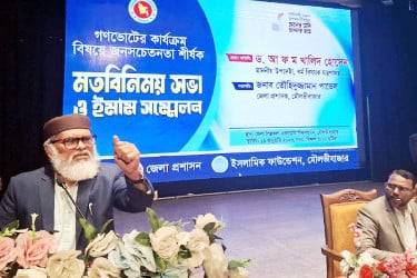 সংবিধানের বাকি বিষয়গুলো সংবিধানে যথাযথভাবে বহাল থাকবে: ধর্ম উপদেষ্টা