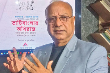 শাকুর মজিদের ‘ভাটিবাংলার অধিরাজ’