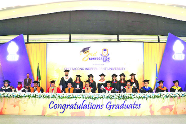 চিটাগং ইনডিপেনডেন্ট ইউনিভার্সিটির তৃতীয় সমাবর্তন