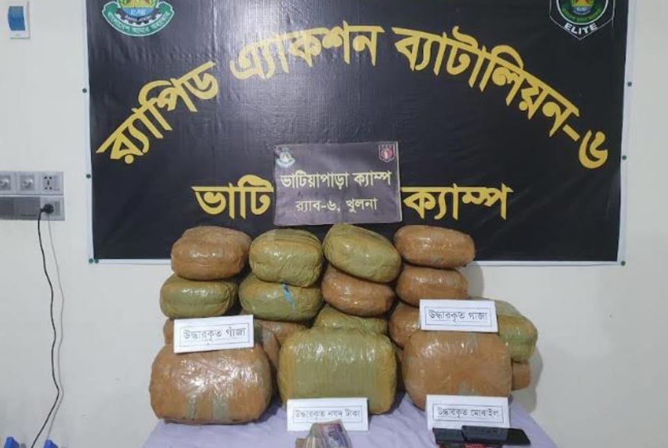 গোপালগঞ্জে ৪২ কেজি ৫০০ গ্রাম গাঁজাসহ দুইজন গ্রেফতার