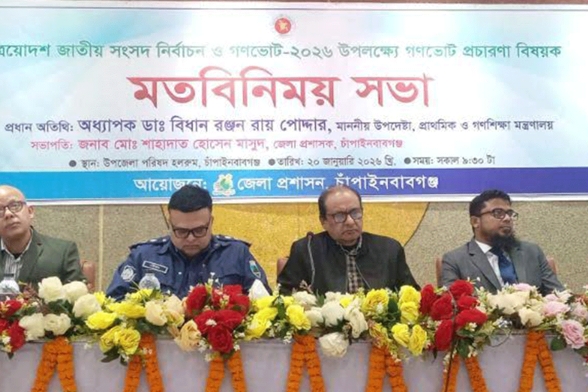 গণভোট বাস্তবায়ন করা এ সরকারের ‘বিশেষ দায়িত্ব’: গণশিক্ষা উপদেষ্টা