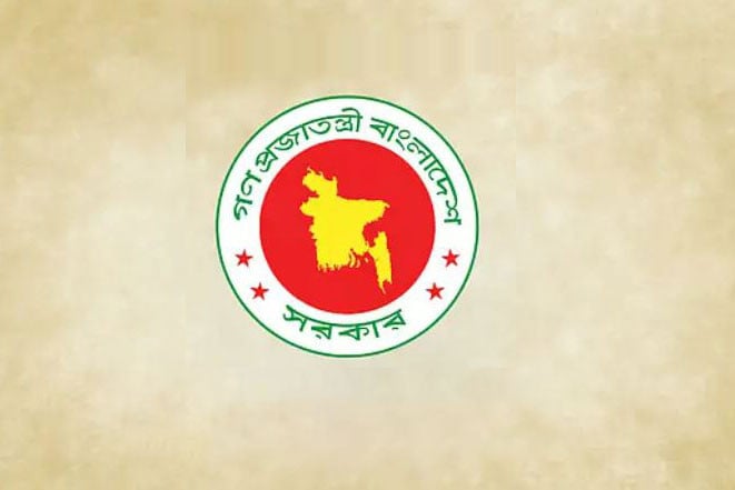 পরিবর্তন হচ্ছে মন্ত্রণালয়ের নাম