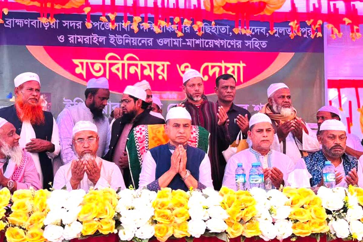 ব্রাহ্মণবাড়িয়ায় ওলামা মাশায়েখদের মতবিনিময় সভা