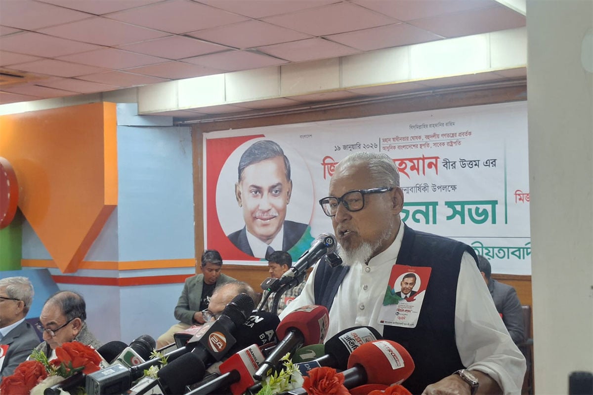 শহীদ জিয়ার আদর্শকে বাস্তবায়নের শপথ নিতে হবে : নজরুল ইসলাম