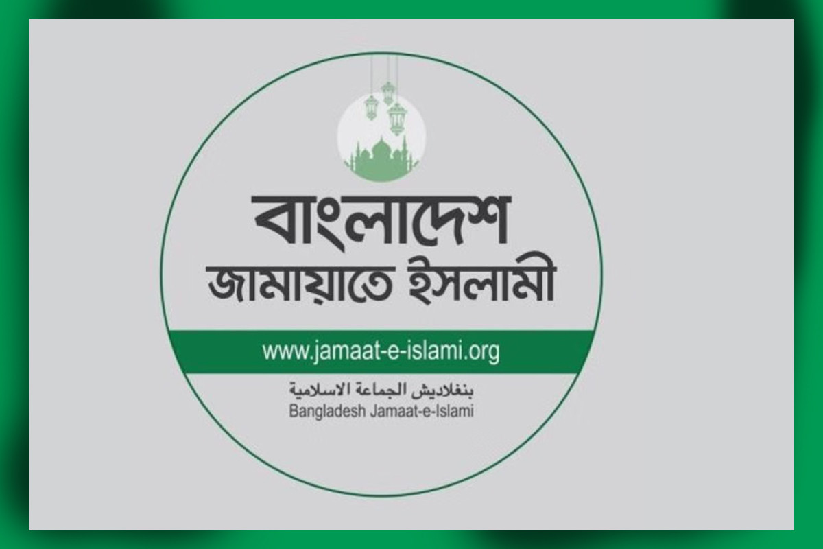 গাজীপুরের দুইটি আসন থেকে সরে দাঁড়াল জামায়াত