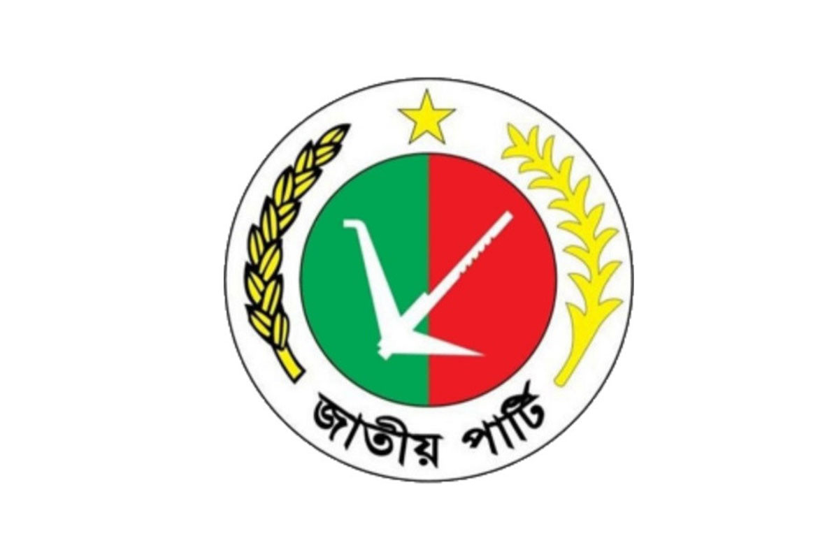 ১৯৬ আসনে চূড়ান্ত প্রার্থী ঘোষণা জাতীয় পার্টির