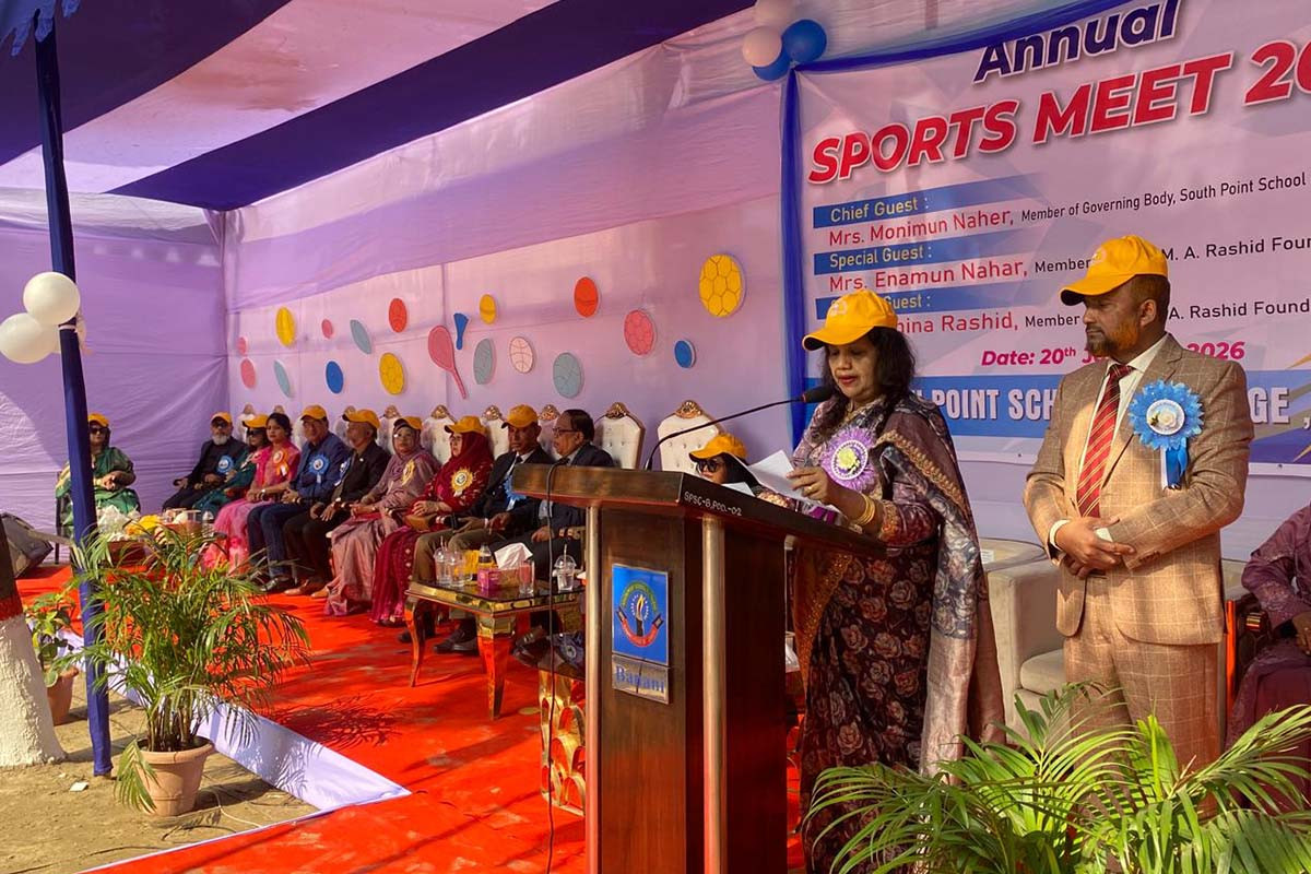 সাউথ পয়েন্ট স্কুল অ্যান্ড কলেজে বার্ষিক ক্রীড়া প্রতিযোগিতা