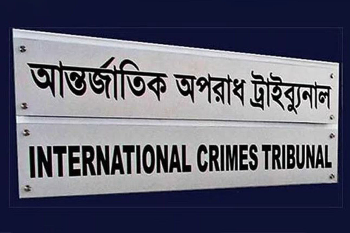 আশুলিয়ায় ৬ মরদেহ পোড়ানোর মামলার যুক্তিতর্ক শেষ, রায় যে কোনো দিন