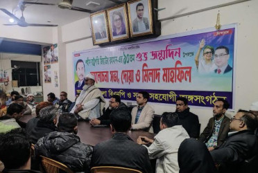 গোপালগঞ্জ শহীদ রাষ্ট্রপতি জিয়াউর রহমানের ৯০তম জন্মবার্ষিকী পালিত