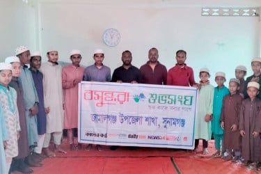 জামালগঞ্জে এতিম শিশুদের পাশে বসুন্ধরা শুভসংঘ