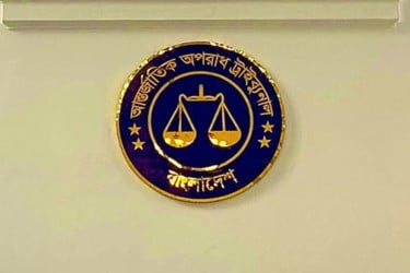 চানখারপুলে ৬ শিক্ষার্থী হত্যা মামলার রায়ের তারিখ পেছাল