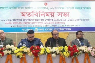 গণভোট বাস্তবায়ন করা এ সরকারের ‘বিশেষ দায়িত্ব’: গণশিক্ষা উপদেষ্টা