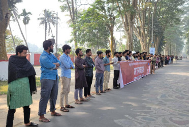 শাকসু নির্বাচন পেছানোর প্রতিবাদে রাবি শিবিরের প্রতিবাদ