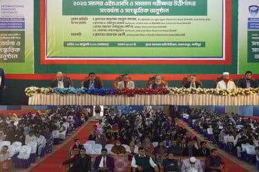 গাজীপুরে আইএসইউর উদ্যোগে এইচএসসি উত্তীর্ণ শিক্ষার্থীদের সংবর্ধনা