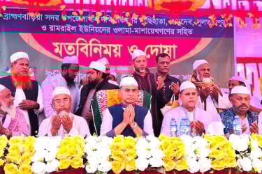 ব্রাহ্মণবাড়িয়ায় ওলামা মাশায়েখদের মতবিনিময় সভা