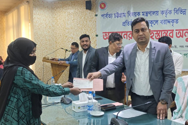 খাগড়াছড়িতে পার্বত্য চট্টগ্রাম বিষয়ক মন্ত্রণালয়ের অনুদানের চেক হস্তান্তর