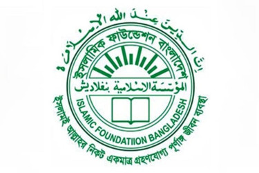 পবিত্র রমজানের সাহরি ও ইফতারের সময়সূচি প্রকাশ