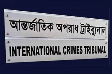 আশুলিয়ায় ৬ মরদেহ পোড়ানোর মামলার যুক্তিতর্ক শেষ, রায় যে কোনো দিন