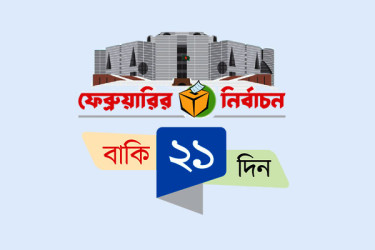 প্রত্যাহার ৩০৫ লড়াইয়ে ১৯৬৭