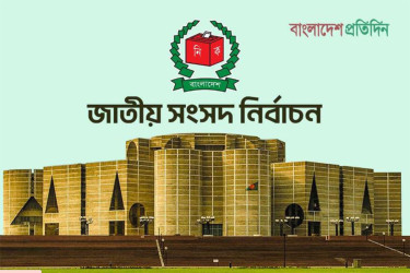 দিনাজপুরে মনোনয়নপত্র প্রত্যাহার করলেন পাঁচজন