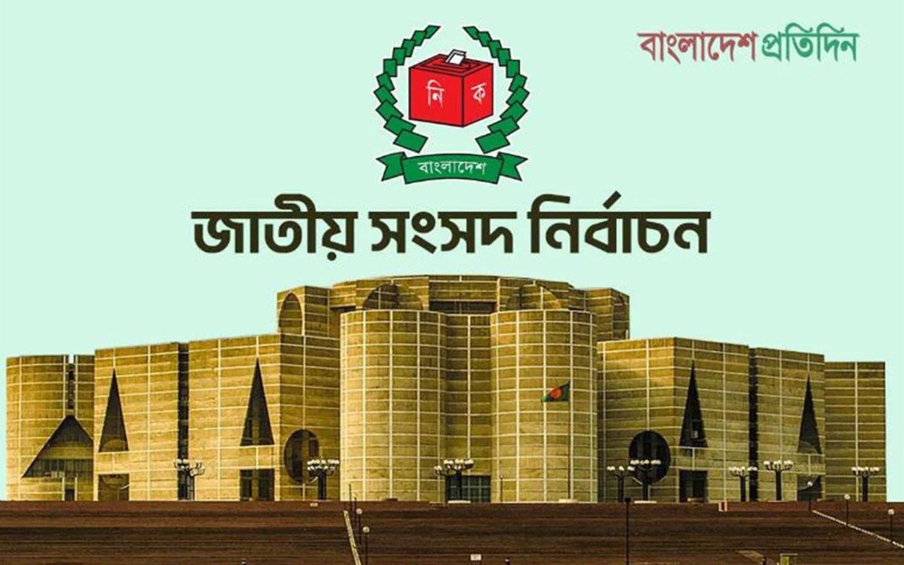 কিশোরগঞ্জের ছয় আসনে বৈধ প্রার্থী ৪৮ জন