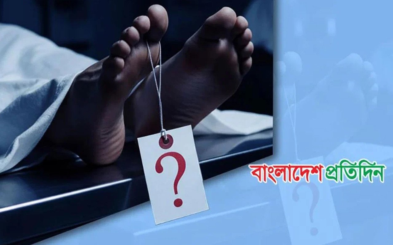 কেরানীগঞ্জে বিষপানে গৃহবধূর মৃত্যু
