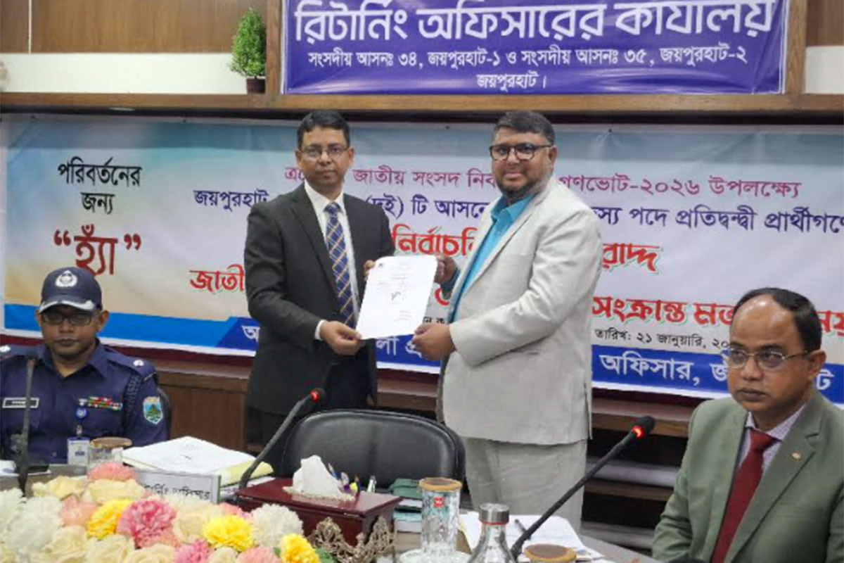 জয়পুরহাটের দুটি আসনে প্রতীক বরাদ্দ