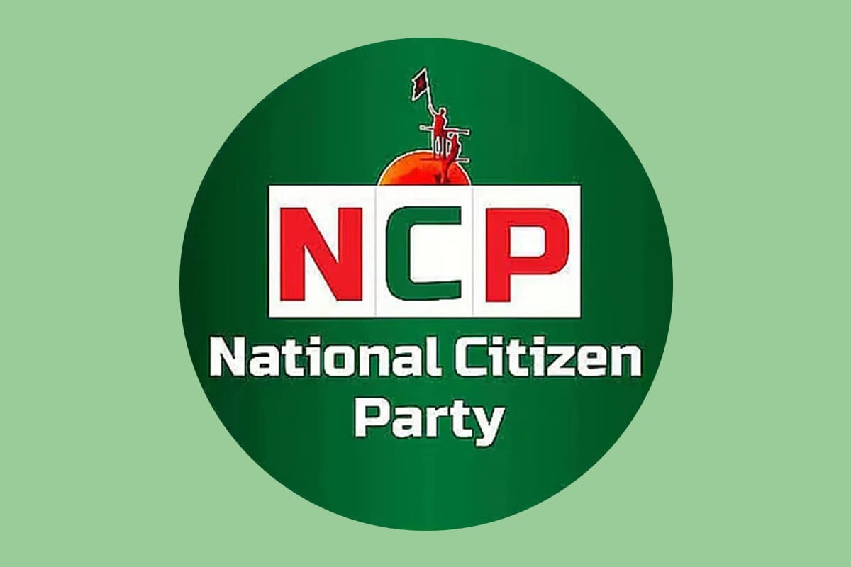 যে ২৯ আসনে চূড়ান্ত প্রার্থী ঘোষণা করেছে এনসিপি