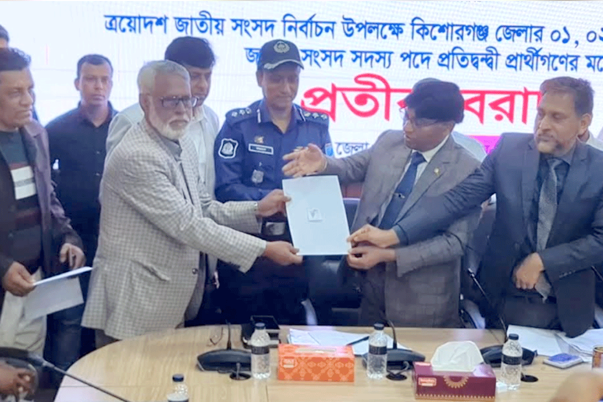 কিশোরগঞ্জের ছয়টি আসনে কে কোন প্রতীক পেলেন