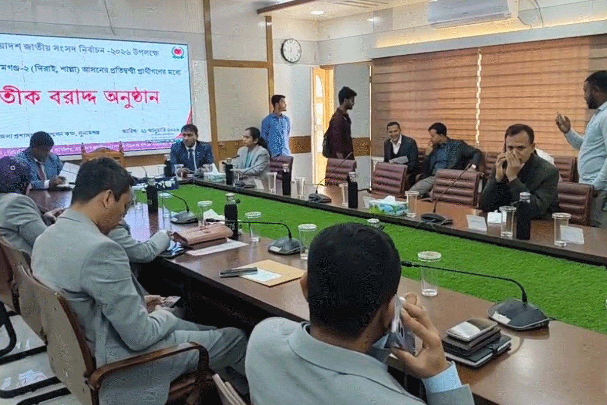 সুনামগঞ্জে প্রতীক বরাদ্দ পেলেন ২৩ প্রার্থী