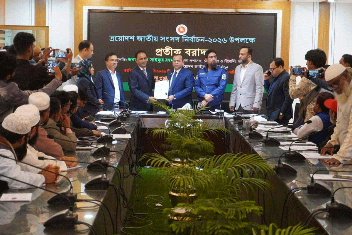 নেত্রকোনায় ২৫ প্রার্থীর মাঝে প্রতীক বরাদ্দ