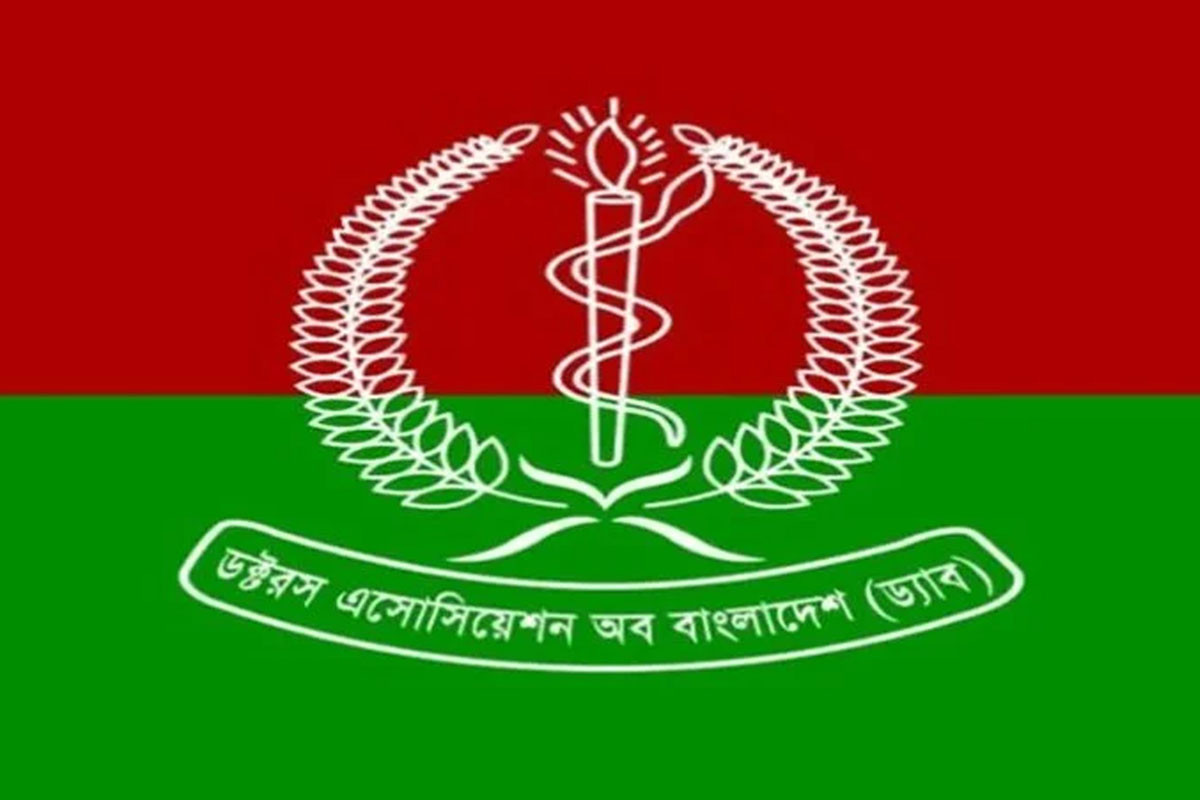 বরিশালে তারেক রহমানের আগমন উপলক্ষে ড্যাবের মেডিকেল টিম গঠন