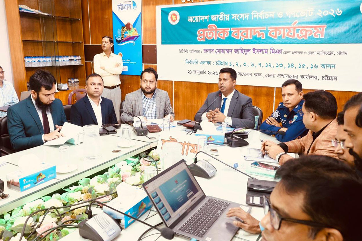 আচরণবিধি না মানলে কঠোর ব্যবস্থার হুঁশিয়ারি চট্টগ্রামের ডিসির