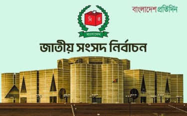কিশোরগঞ্জের ছয় আসনে বৈধ প্রার্থী ৪৮ জন