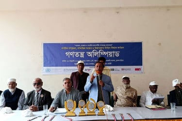 ব্রাহ্মণবাড়িয়ায় গণতন্ত্র অলিম্পিয়াড প্রতিযোগিতা অনুষ্ঠিত