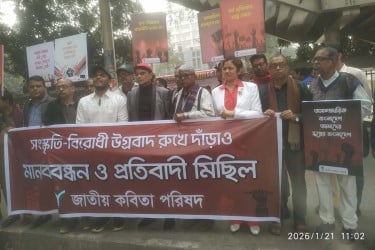 ‘গণরায়ের মাধ্যমে সংস্কৃতিবিরোধী উগ্রবাদীদের পরাজিত করতে হবে’