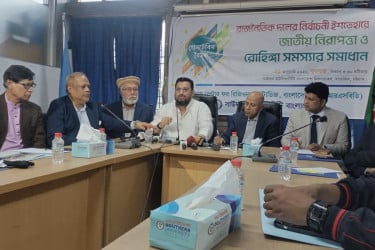 নির্বাচনী ইশতেহারে জাতীয় নিরাপত্তার ইস্যু অন্তর্ভুক্তির সুপারিশ