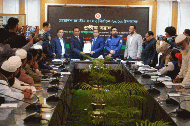 নেত্রকোনায় ২৫ প্রার্থীর মাঝে প্রতীক বরাদ্দ