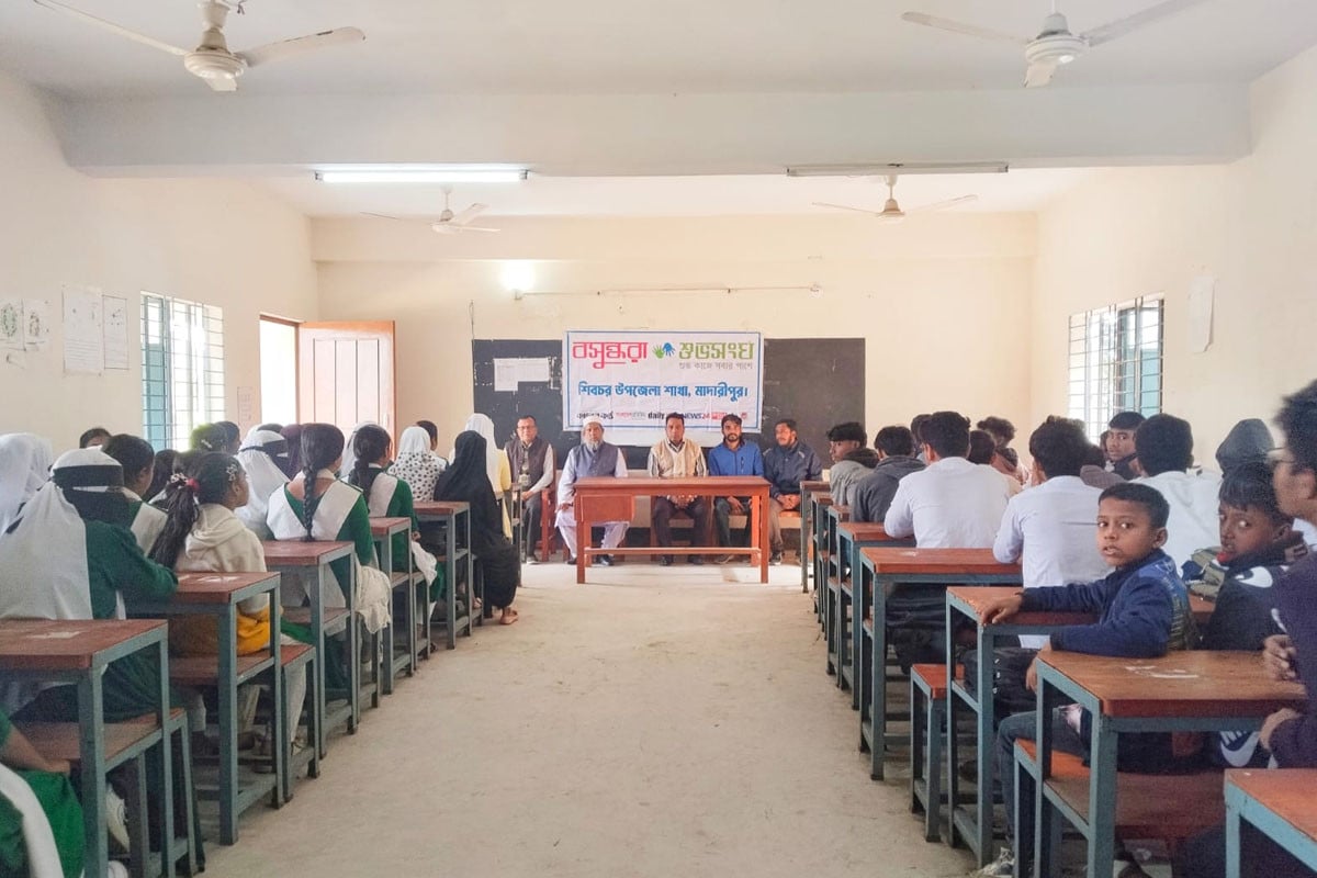 শিবচরে বসুন্ধরা শুভসংঘের ফরমালিন বিরোধী সচেতনতামূলক কার্যক্রম