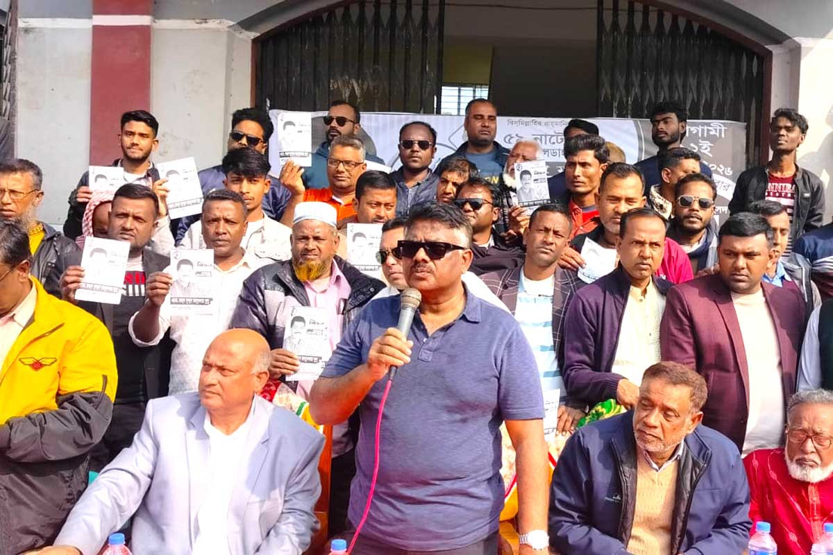 বিজয়ী হলে নাটোরকে শান্তি ও উন্নয়নের এলাকা হিসেবে গড়ে তোলা হবে: দুলু