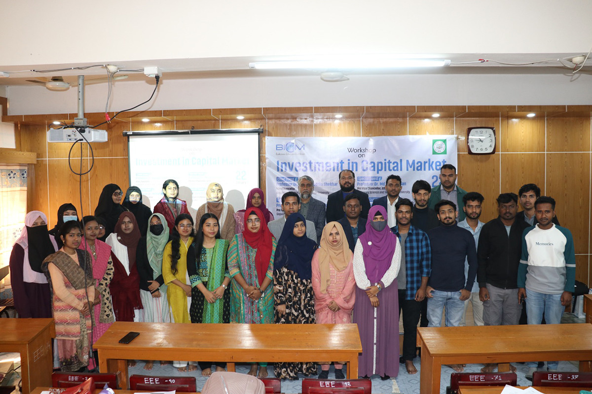 গোবিপ্রবিতে ইনভেস্টমেন্ট ইন ক্যাপিটাল মার্কেট শীর্ষক কর্মশালা