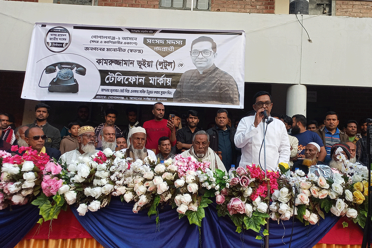 গোপালগঞ্জ-২ আসনে স্বতন্ত্র প্রার্থীর প্রচারণা শুরু