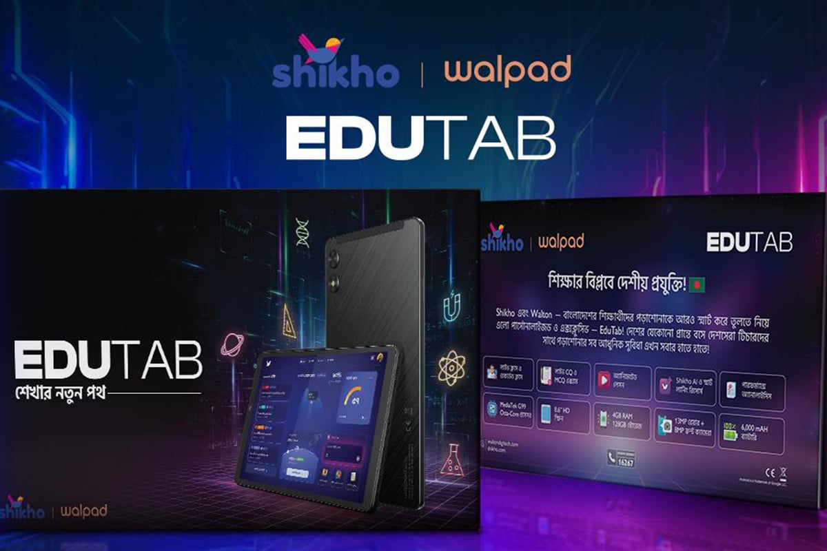 ওয়ালপ্যাড ও শিখোর যৌথ উদ্যোগে তৈরি অত্যাধুনিক ‘এডুট্যাব’