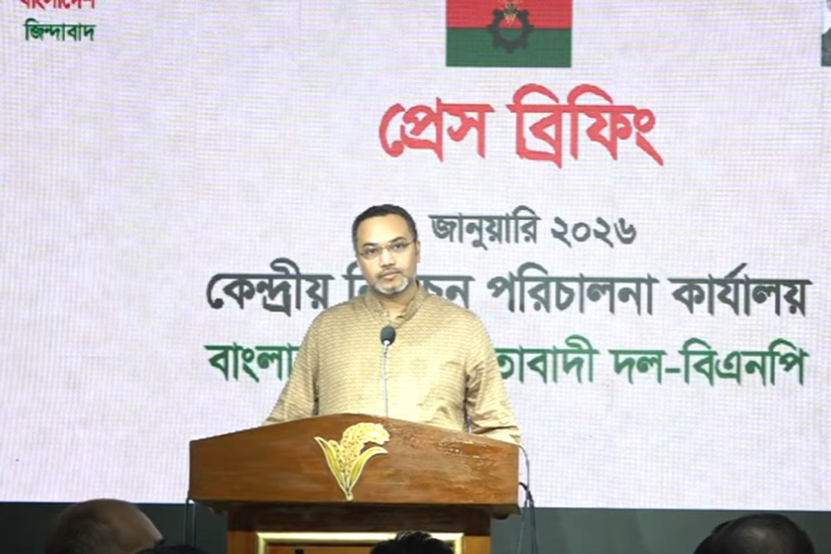 নির্বাচনী প্রচারণা উপলক্ষে বিএনপির ৫ কর্মসূচি ঘোষণা