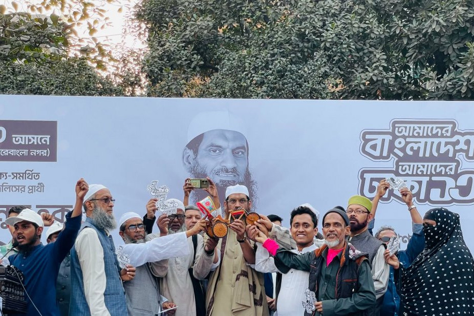 নির্বাচনে বিজয়ী হলে জীবন দিয়ে প্রতিশ্রুতি বাস্তবায়ন করবো : মামুনুল হক
