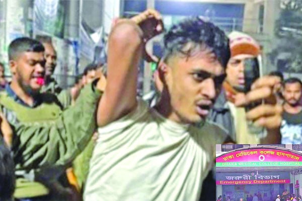 ঢামেকে চিকিৎসকের ওপর হামলা সাড়ে তিন ঘণ্টা বন্ধ সেবা