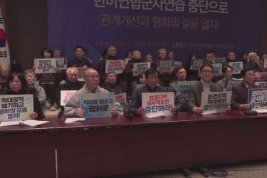 ট্রাম্পের বিরুদ্ধে ফুঁসে উঠছে দক্ষিণ কোরিয়া?