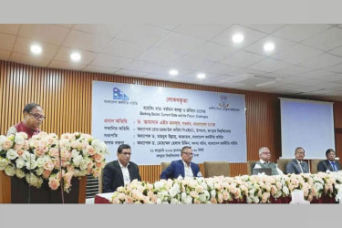 ব্যাংকে রাজনৈতিক হস্তক্ষেপ নিয়ে সতর্ক থাকার তাগিদ