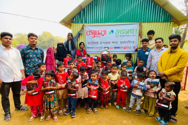 হালুয়াঘাটে শিক্ষার্থীদের শিক্ষা উপকরণ উপহার দিল বসুন্ধরা শুভসংঘ