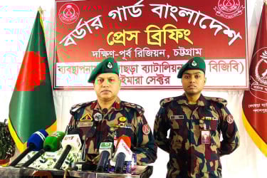 খাগড়াছড়িতে জাতীয় নির্বাচনে বিশেষ দায়িত্ব পালন করবে বিজিবি